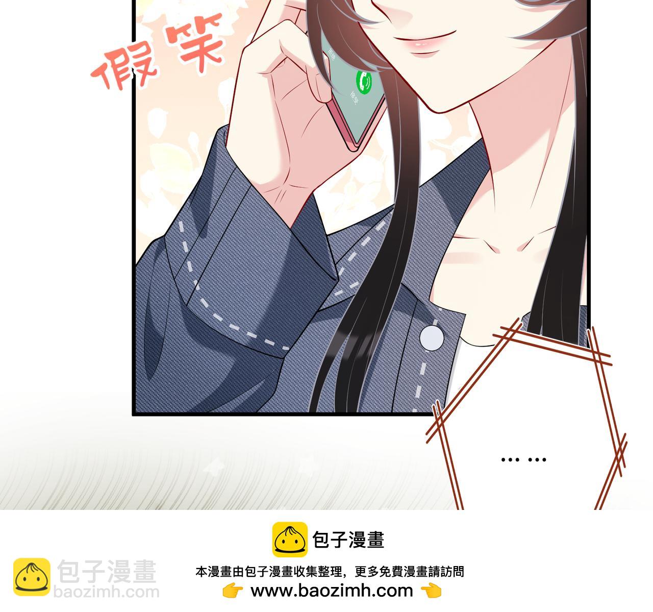 第78话 那你抱吧53