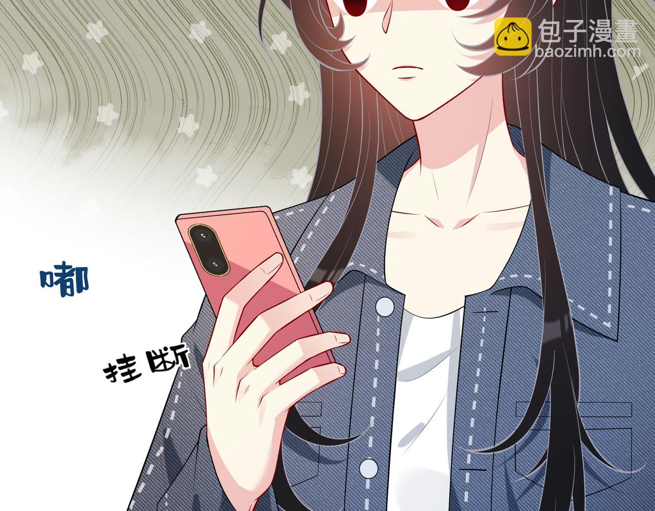 第78话 那你抱吧55