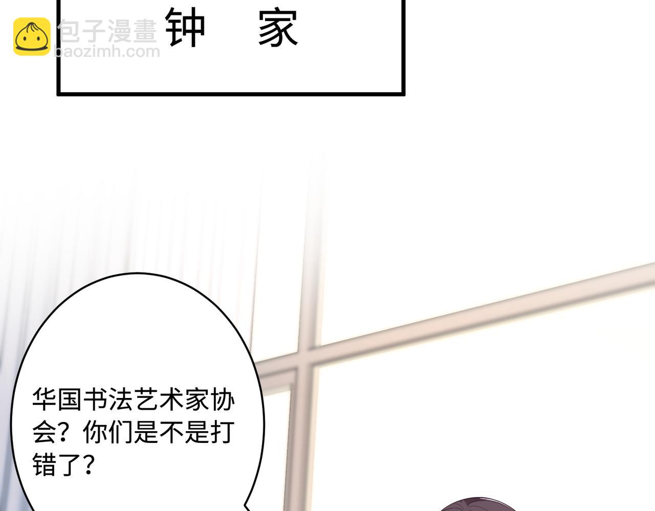 第78话 那你抱吧58