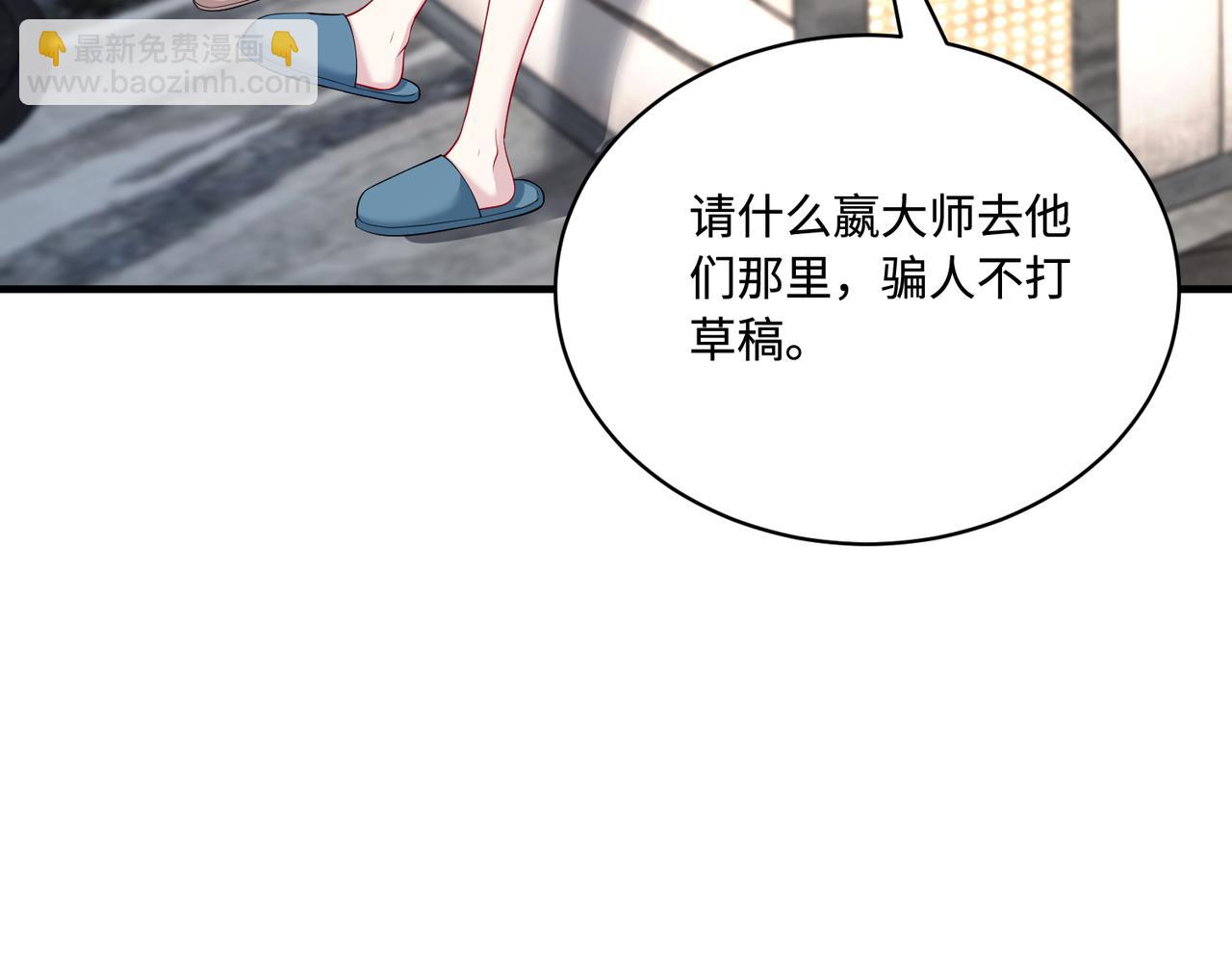 第78话 那你抱吧64