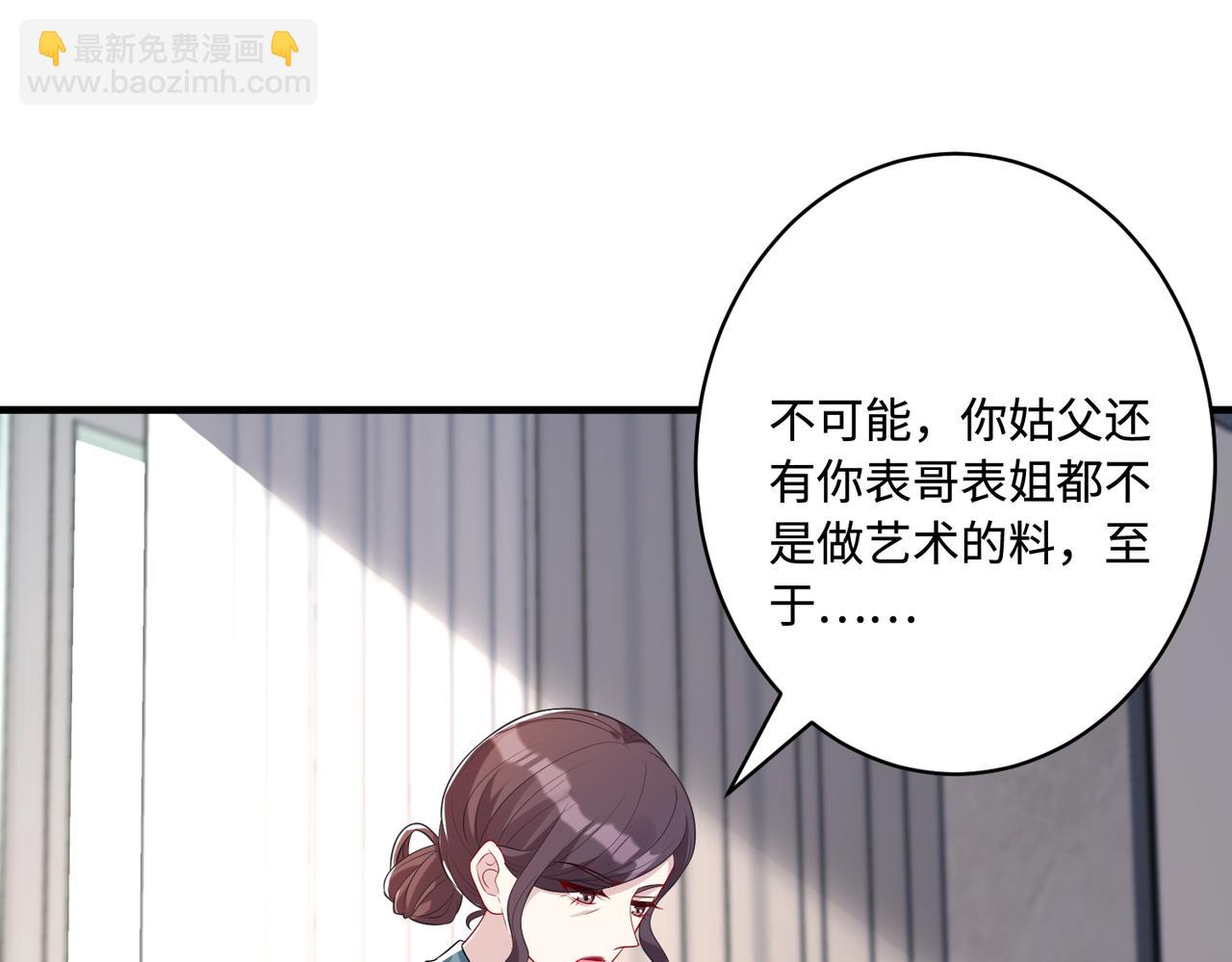 第78话 那你抱吧67