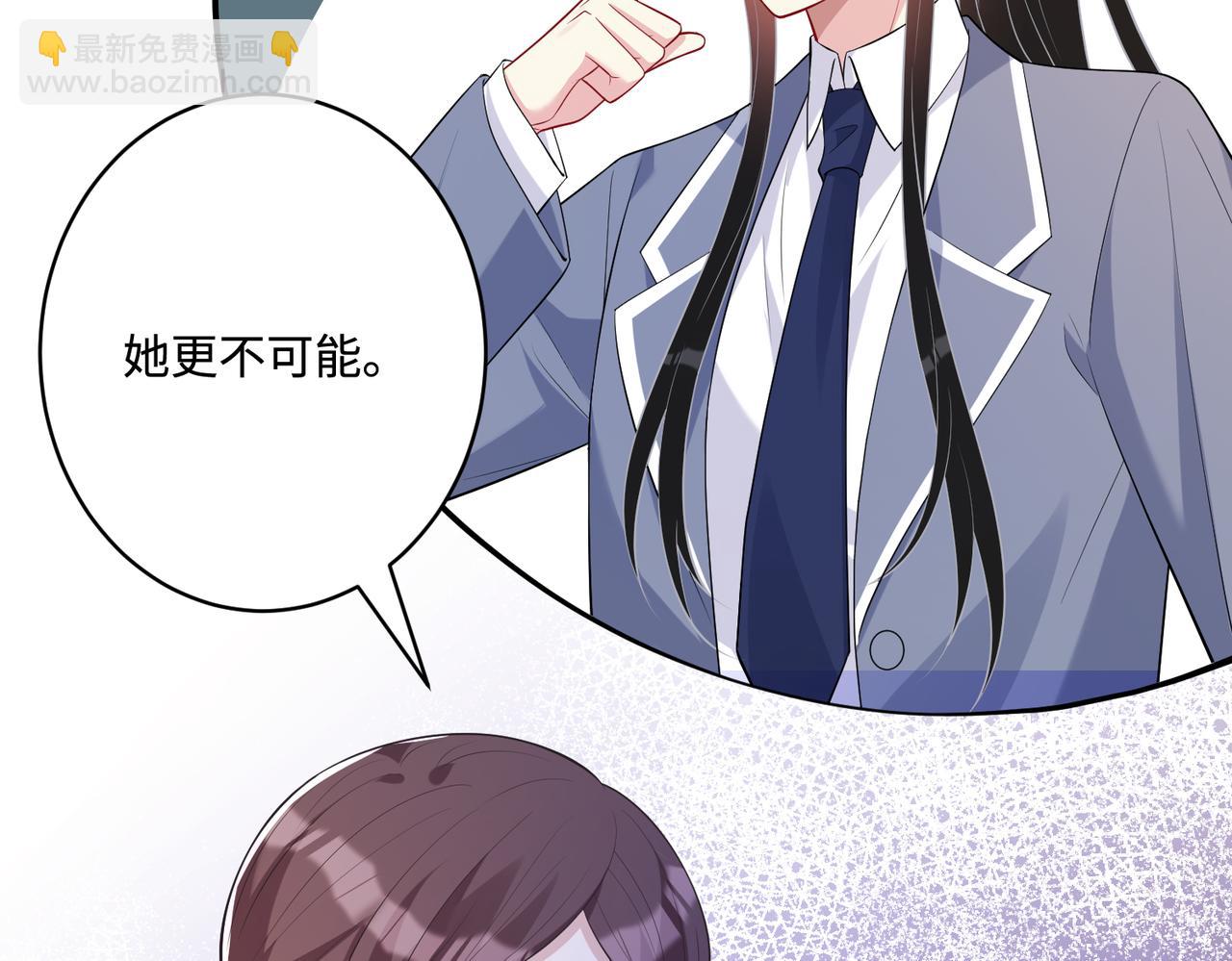 第78话 那你抱吧71