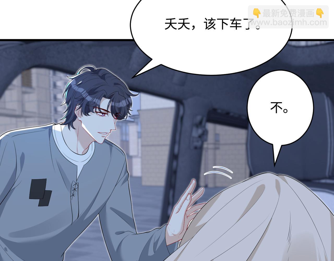 第78话 那你抱吧86
