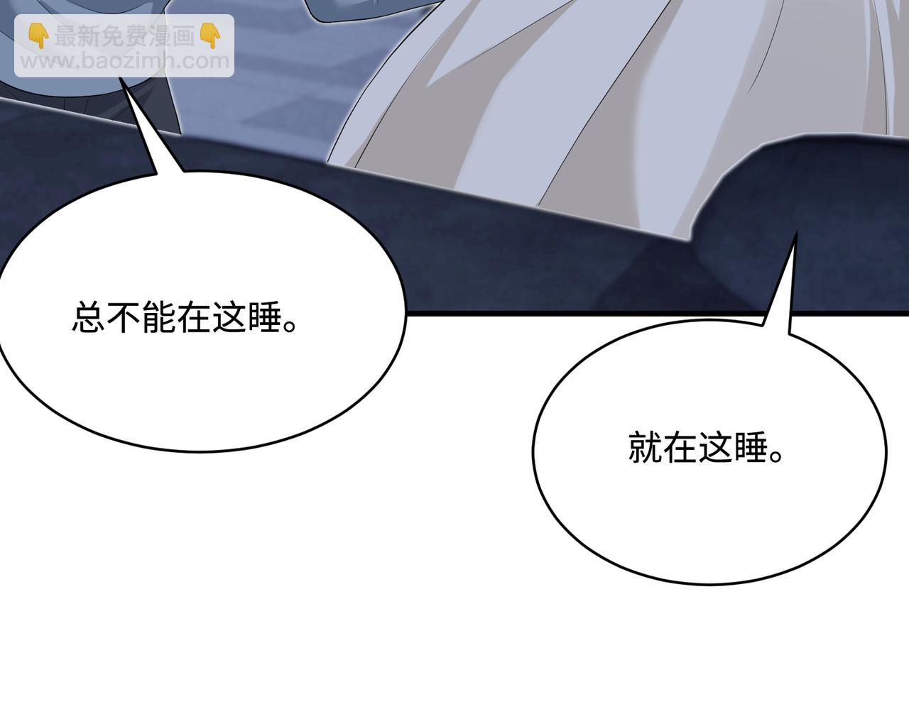 第78话 那你抱吧87