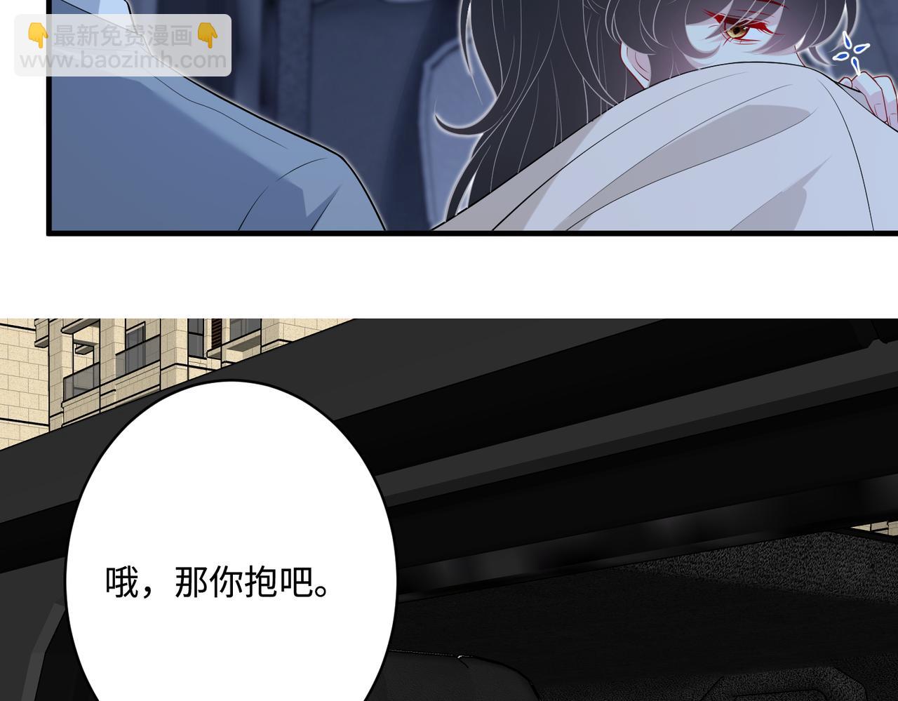 第78话 那你抱吧94