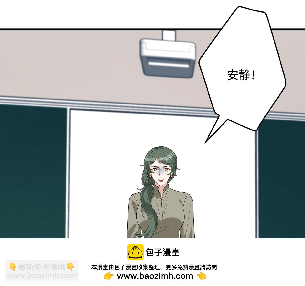 第79话 甜蜜的负担107