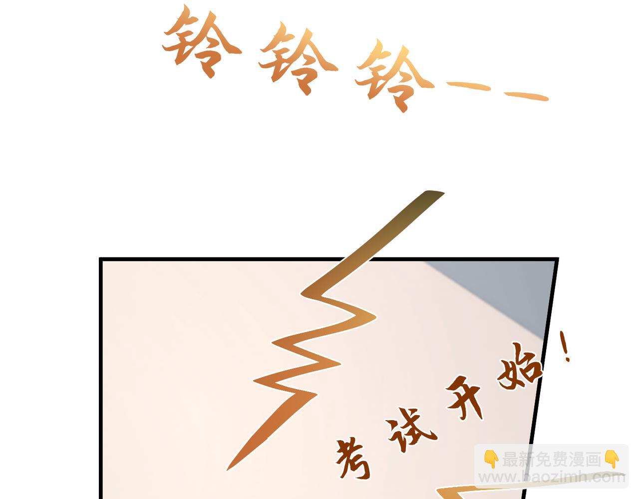第79话 甜蜜的负担109