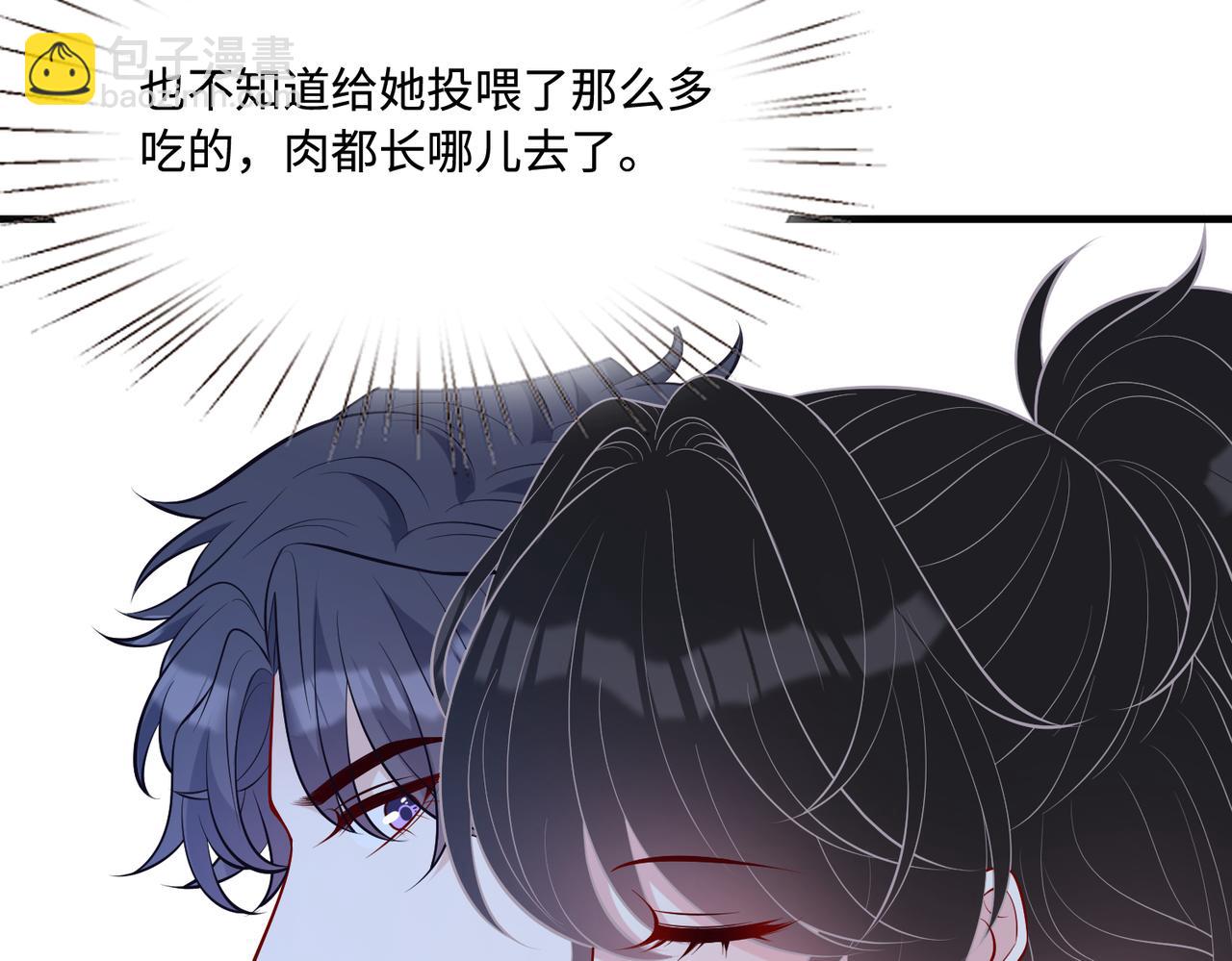 第79话 甜蜜的负担11