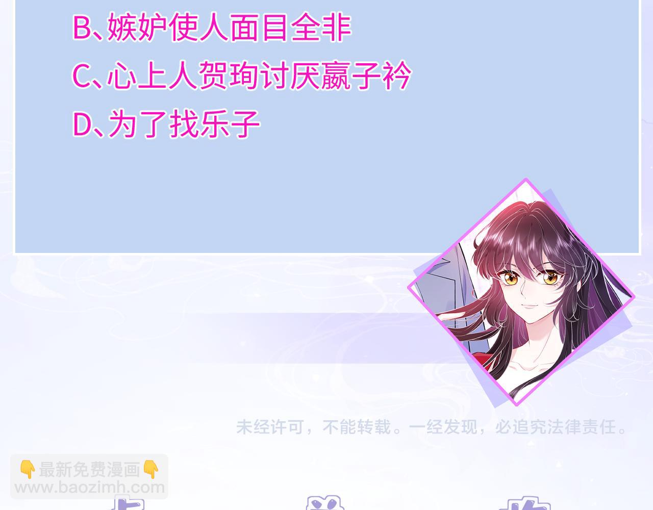第79话 甜蜜的负担114