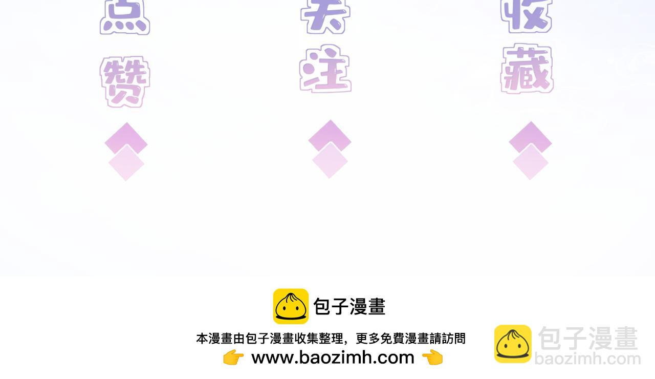 第79话 甜蜜的负担115