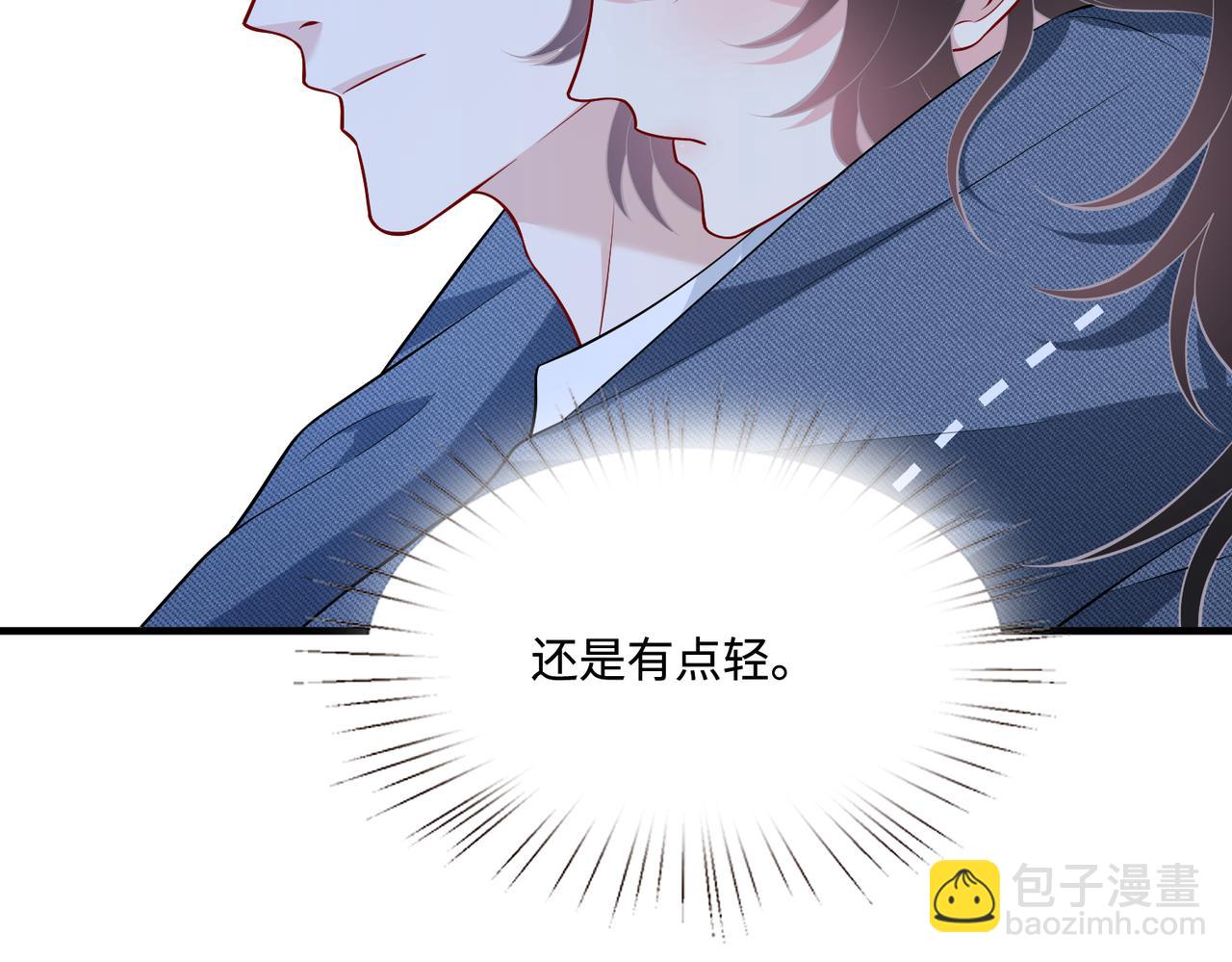 第79话 甜蜜的负担12