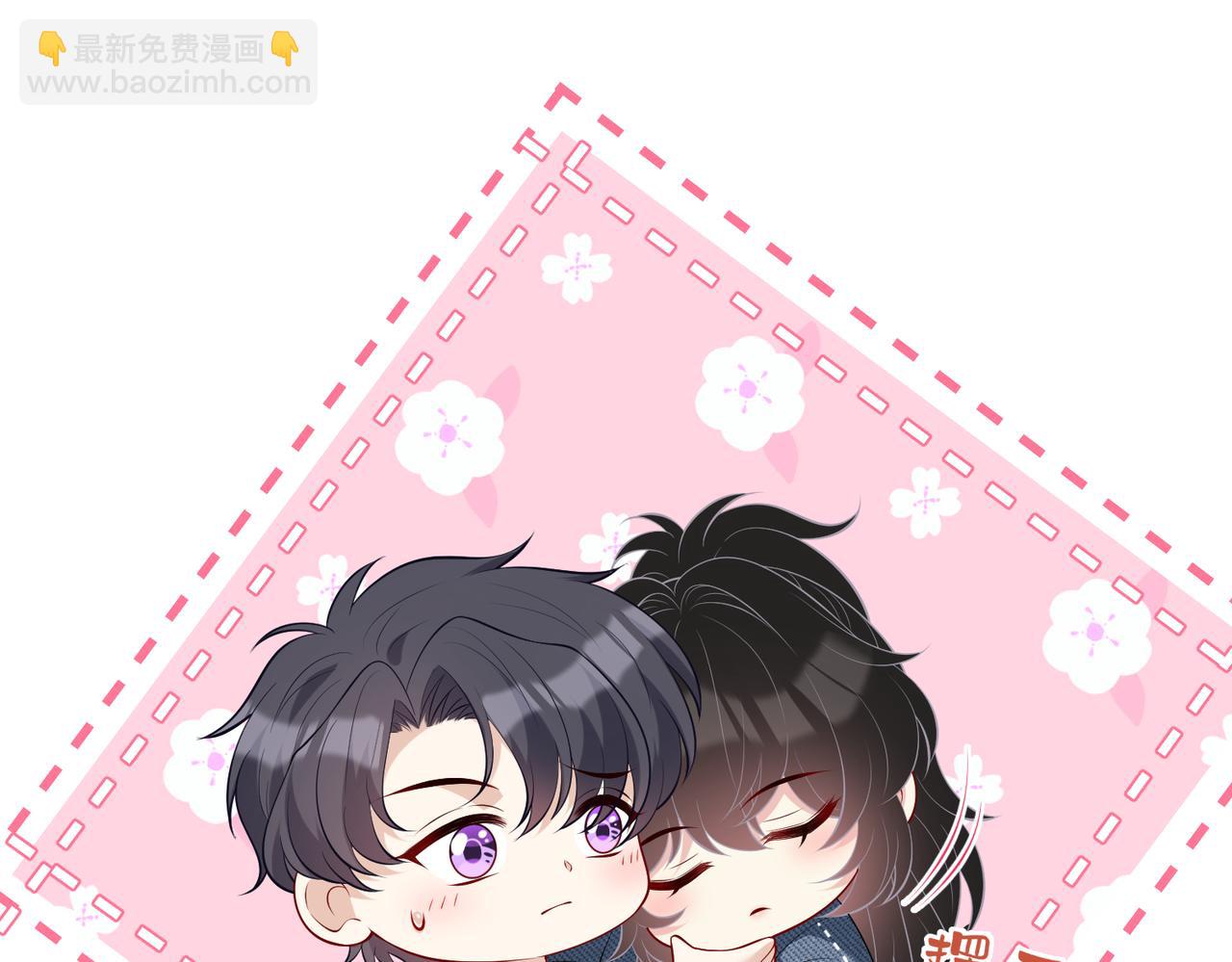 第79话 甜蜜的负担16