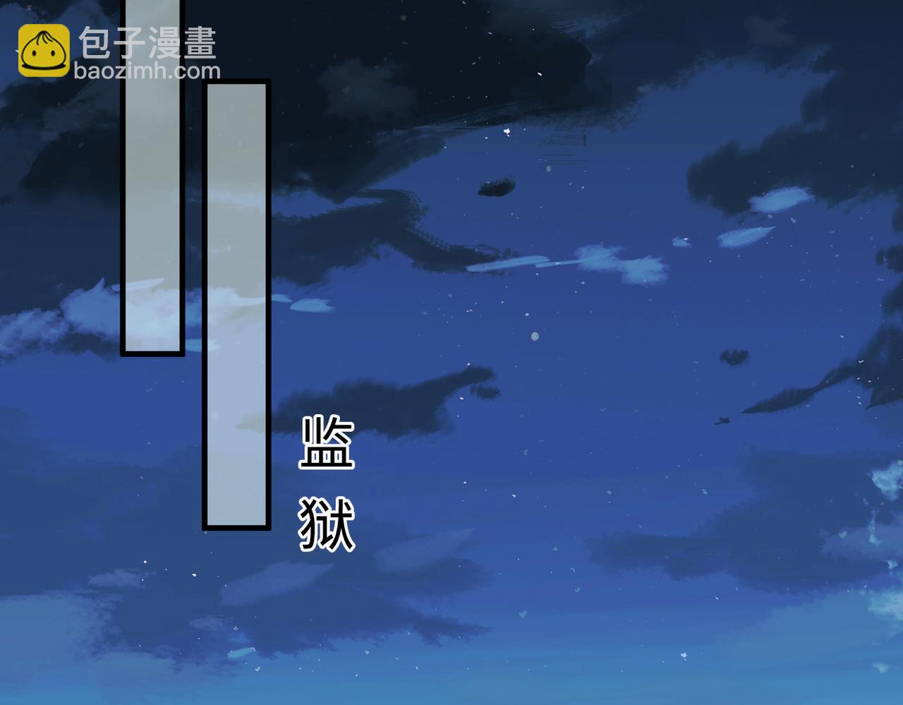 第79话 甜蜜的负担22