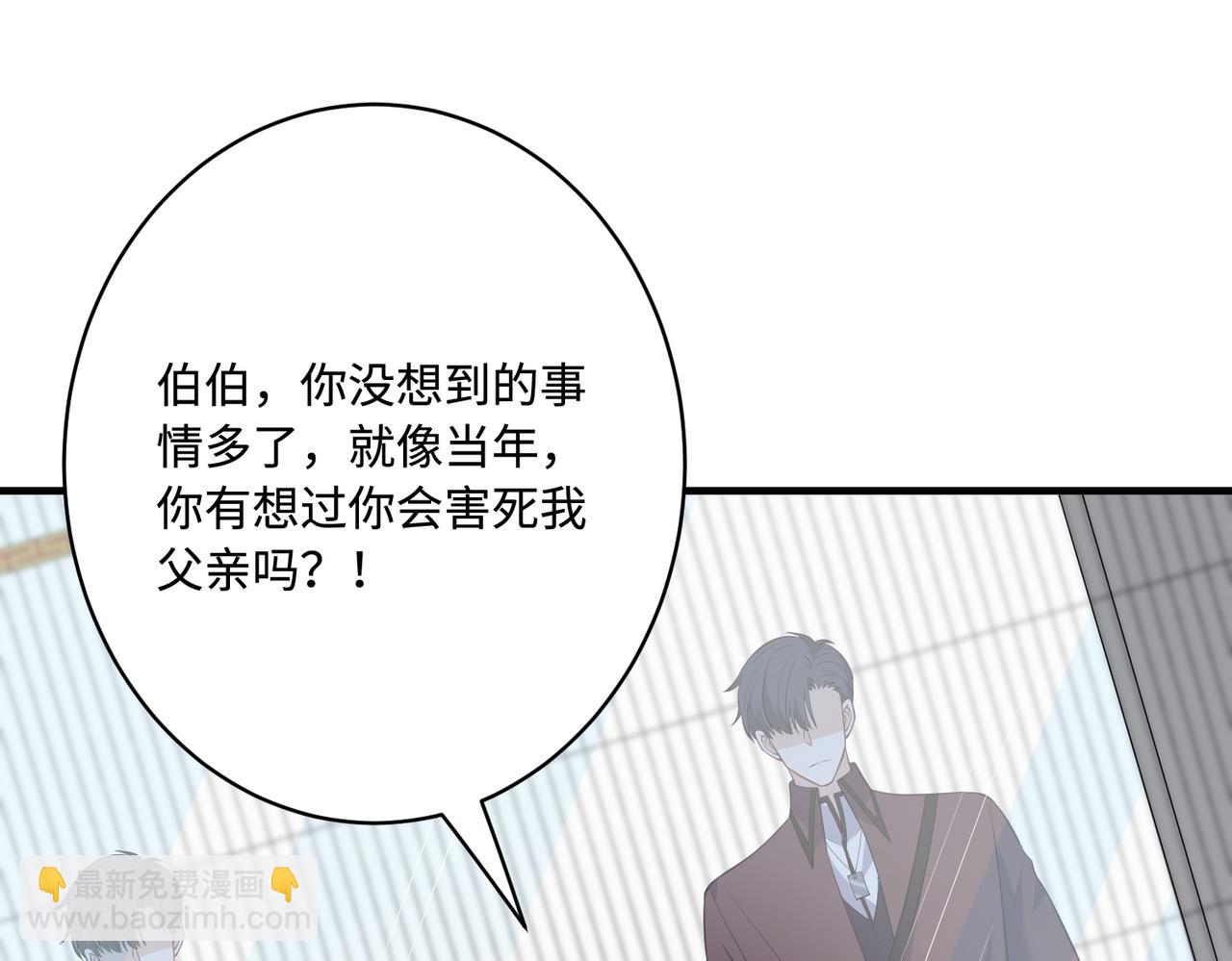 第79话 甜蜜的负担26