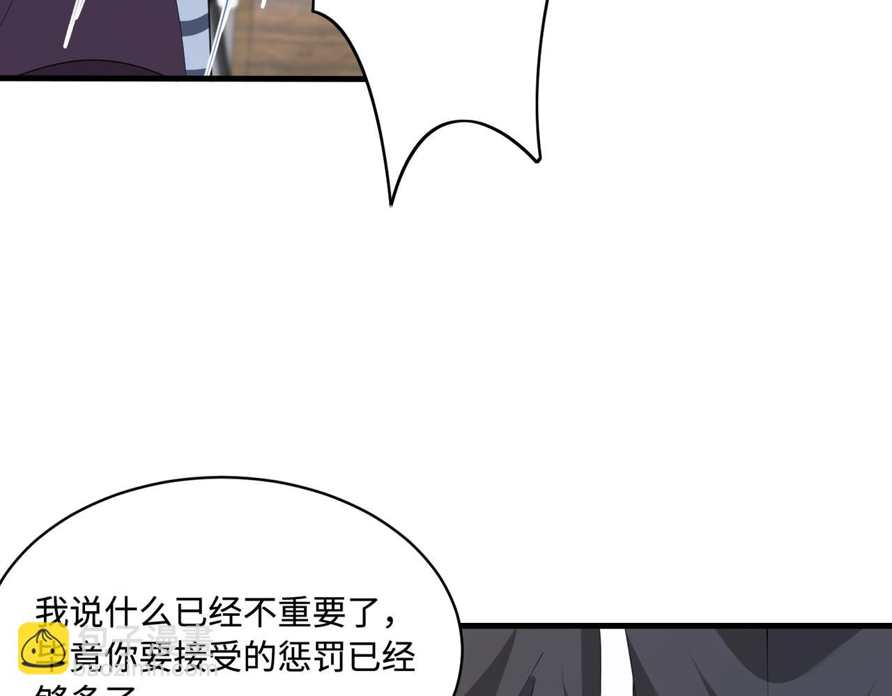 第79话 甜蜜的负担34