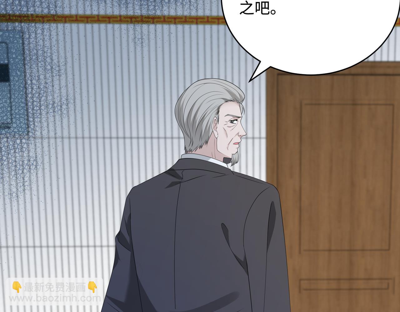 第79话 甜蜜的负担36