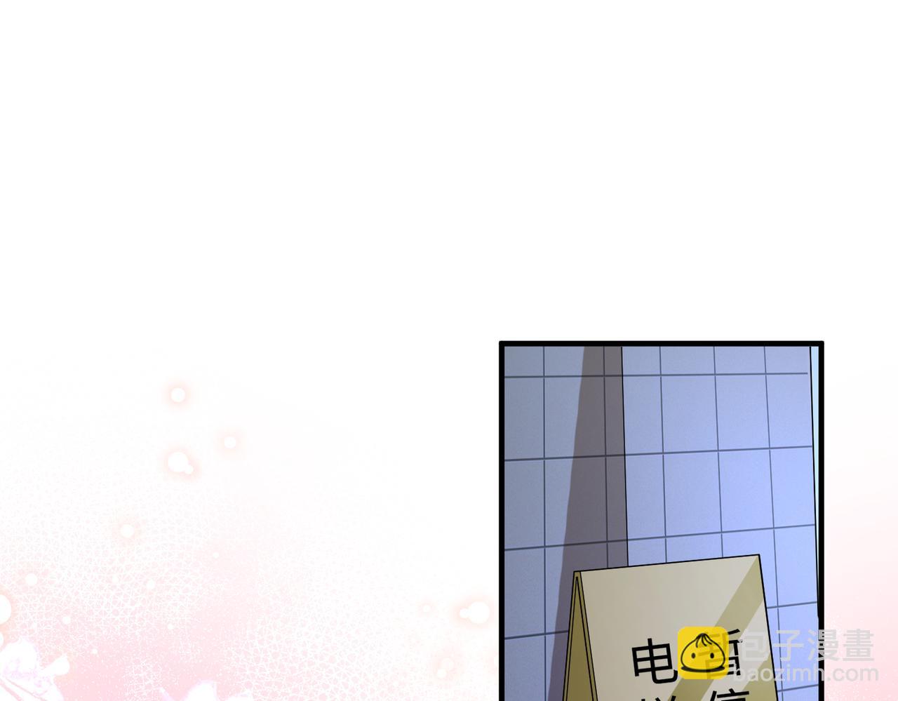 第79话 甜蜜的负担4