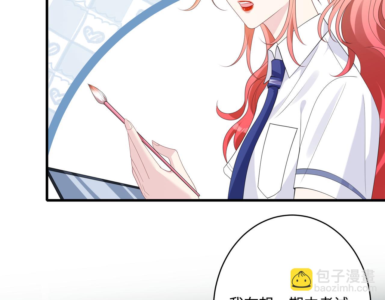 第79话 甜蜜的负担46