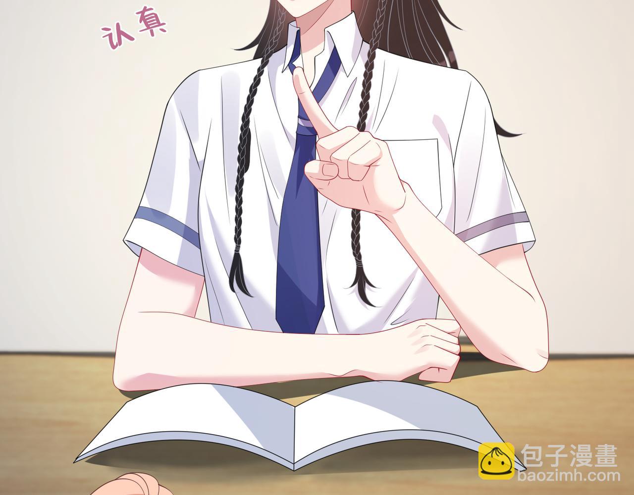 第79话 甜蜜的负担52