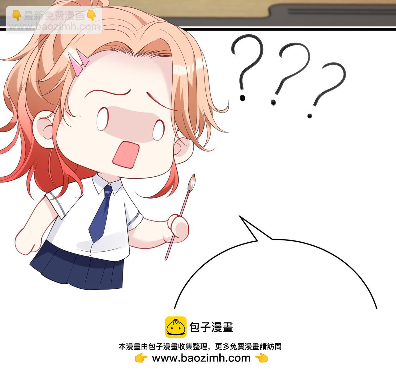 第79话 甜蜜的负担53