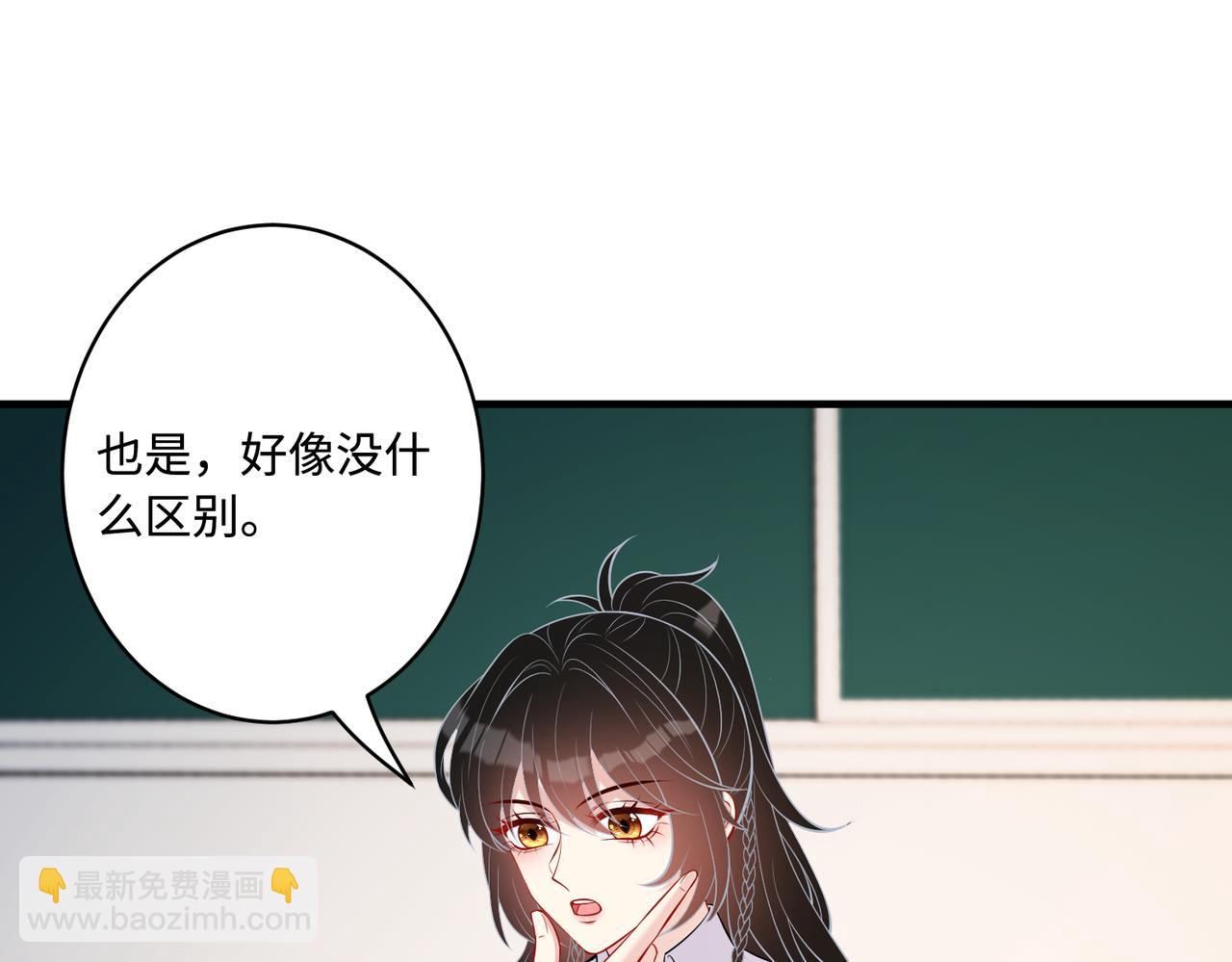 第79话 甜蜜的负担55