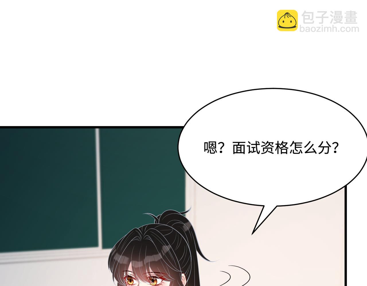 第79话 甜蜜的负担59