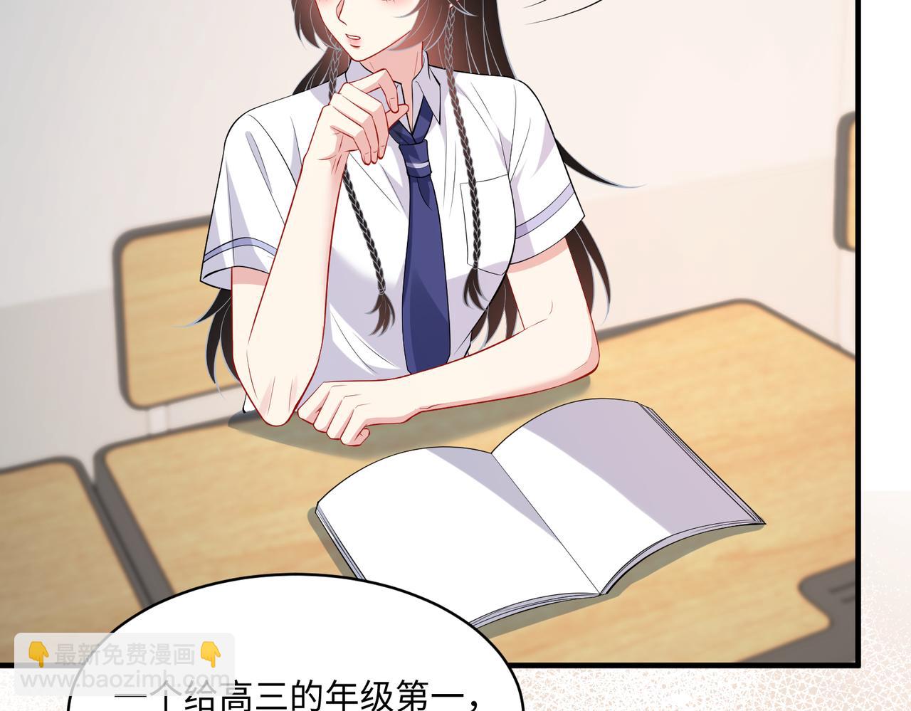 第79话 甜蜜的负担60