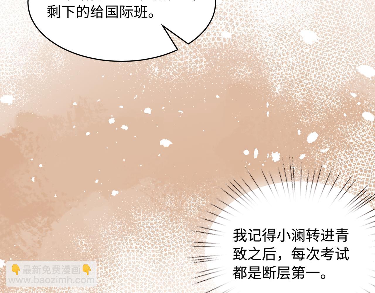 第79话 甜蜜的负担61