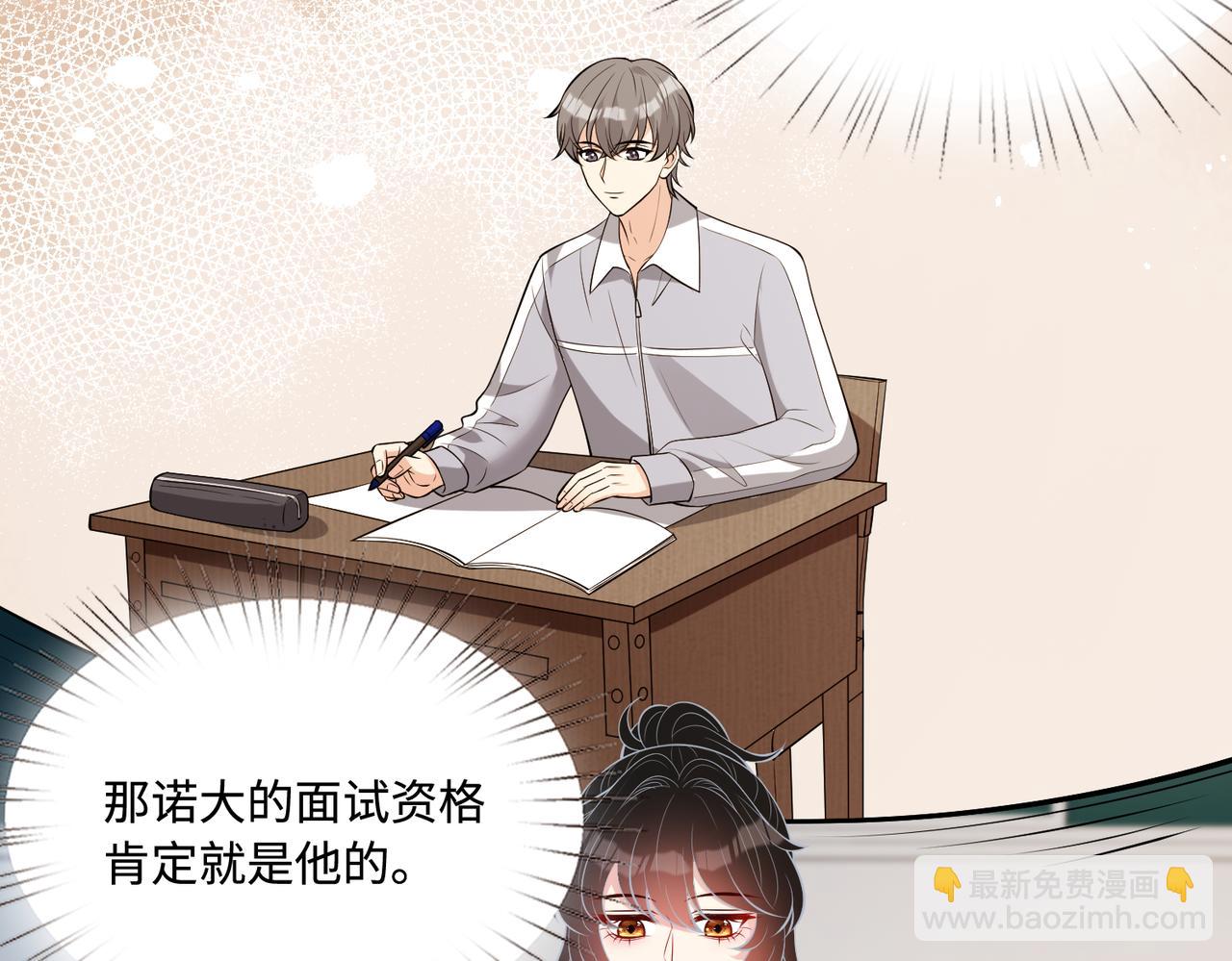 第79话 甜蜜的负担62