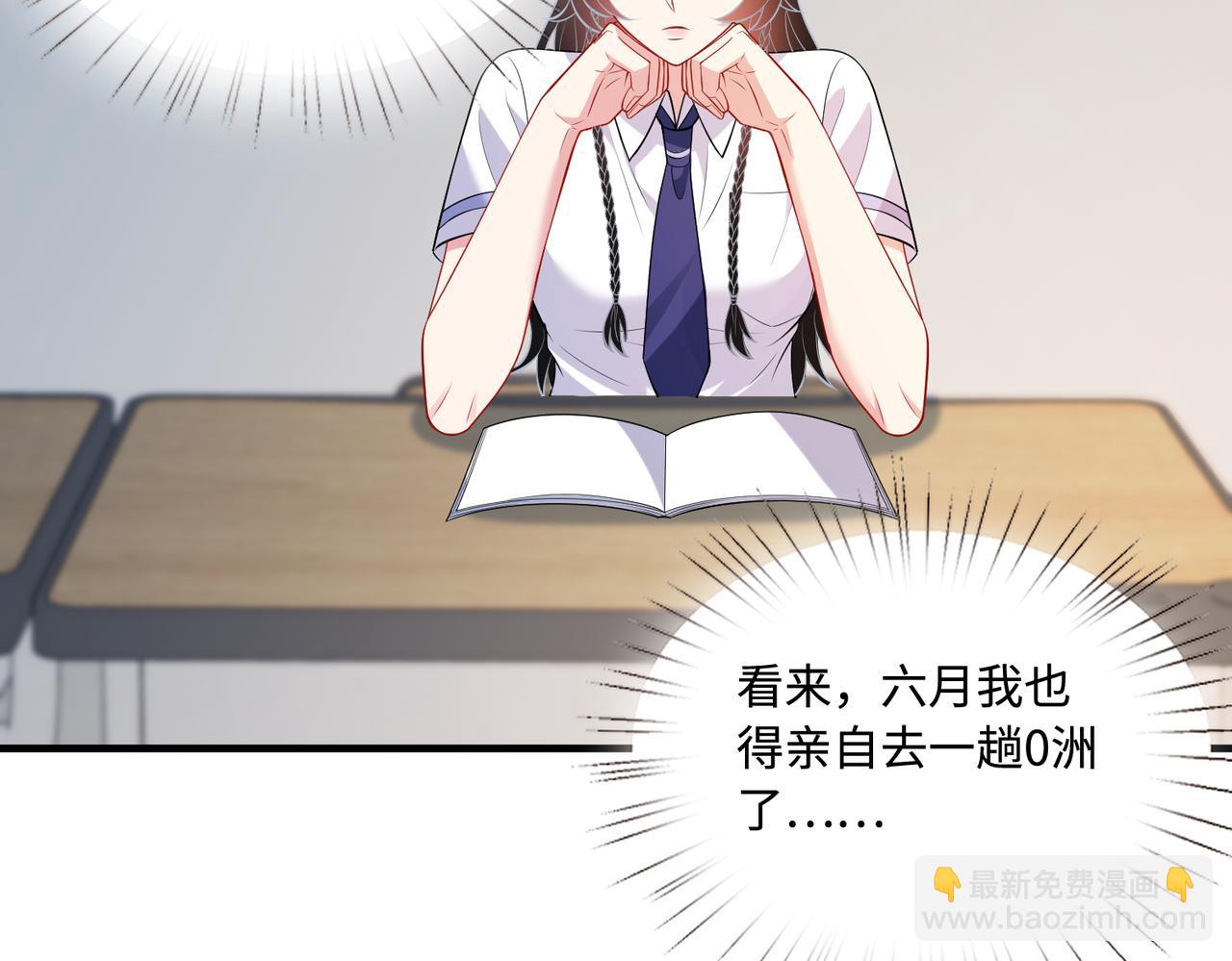 第79话 甜蜜的负担63