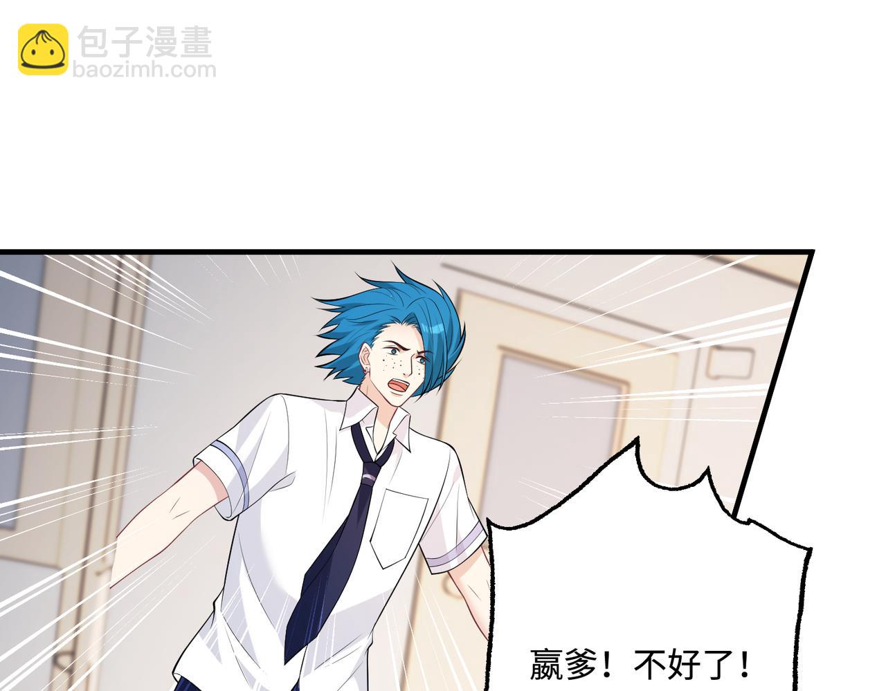 第79话 甜蜜的负担65