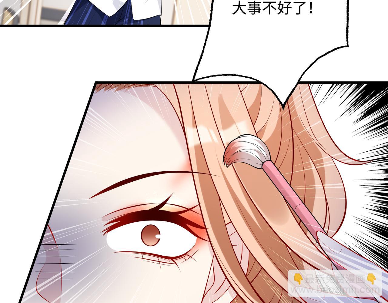 第79话 甜蜜的负担66
