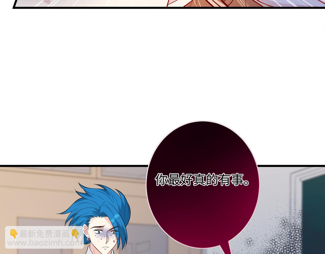 第79话 甜蜜的负担67