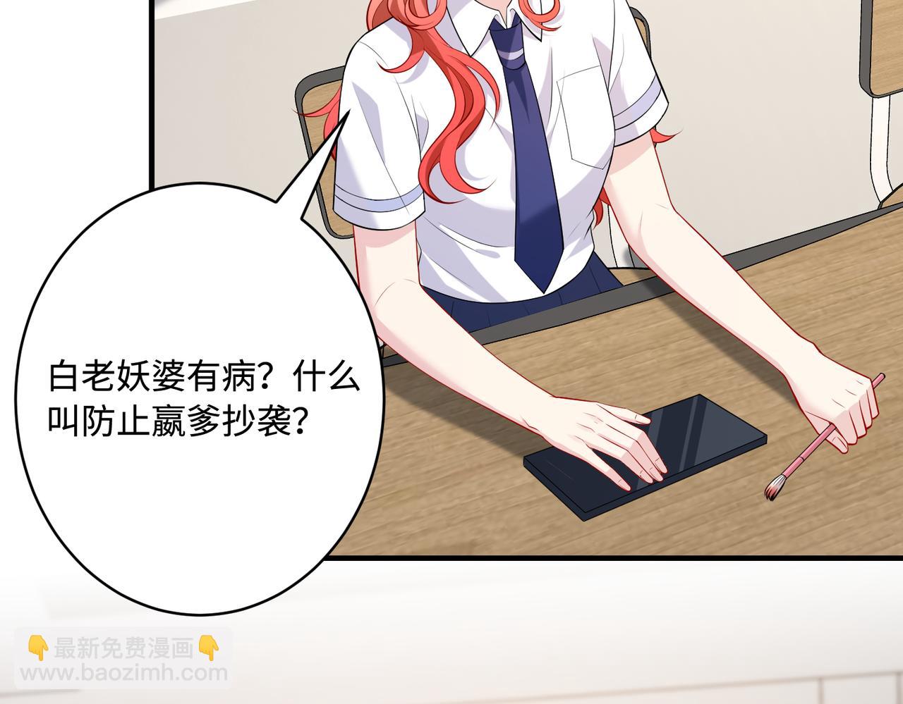 第79话 甜蜜的负担72