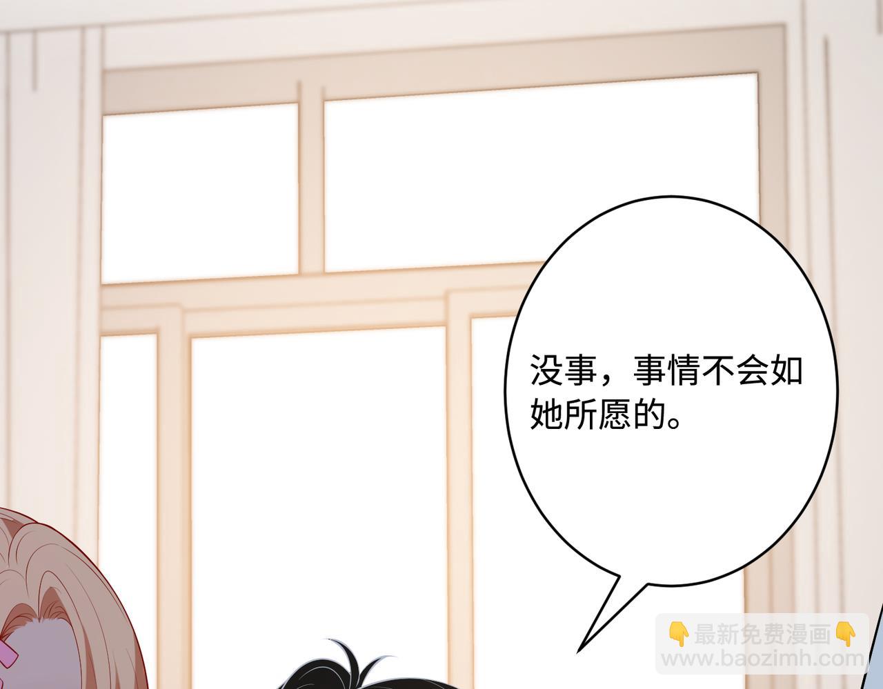 第79话 甜蜜的负担73
