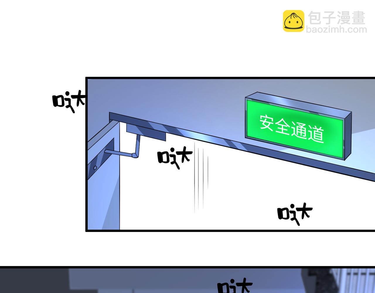 第79话 甜蜜的负担8