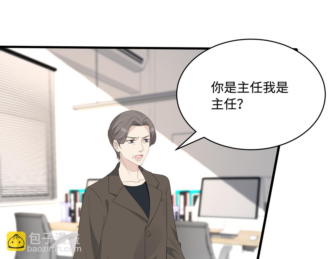 第79话 甜蜜的负担82