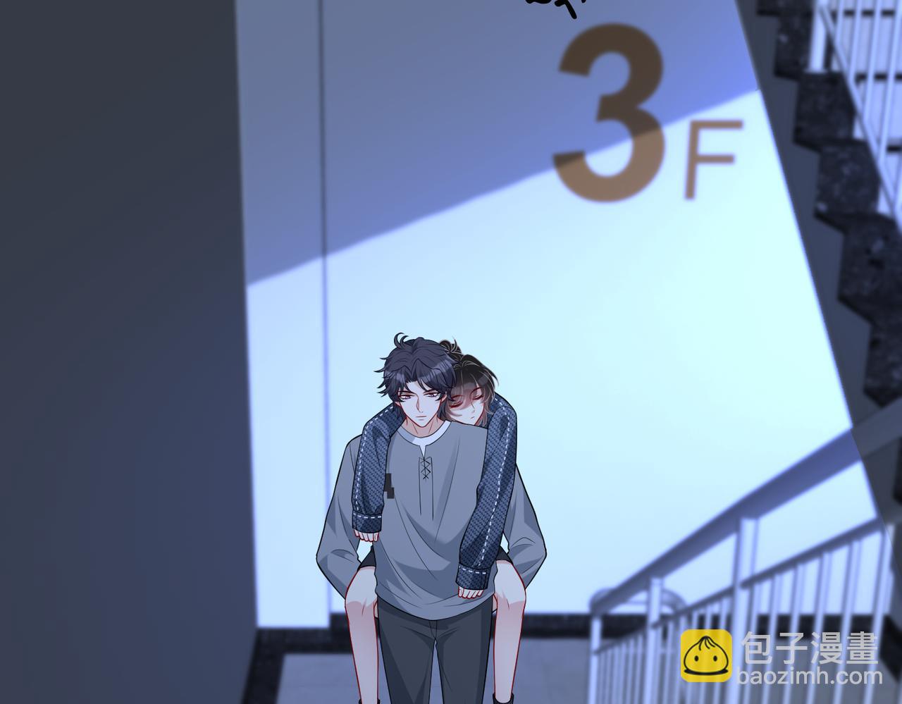 第79话 甜蜜的负担9