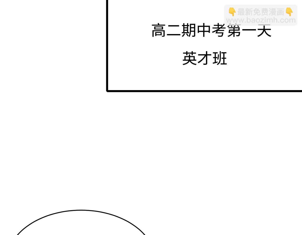 第79话 甜蜜的负担91