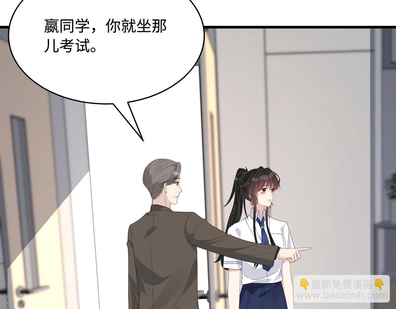 第79话 甜蜜的负担92