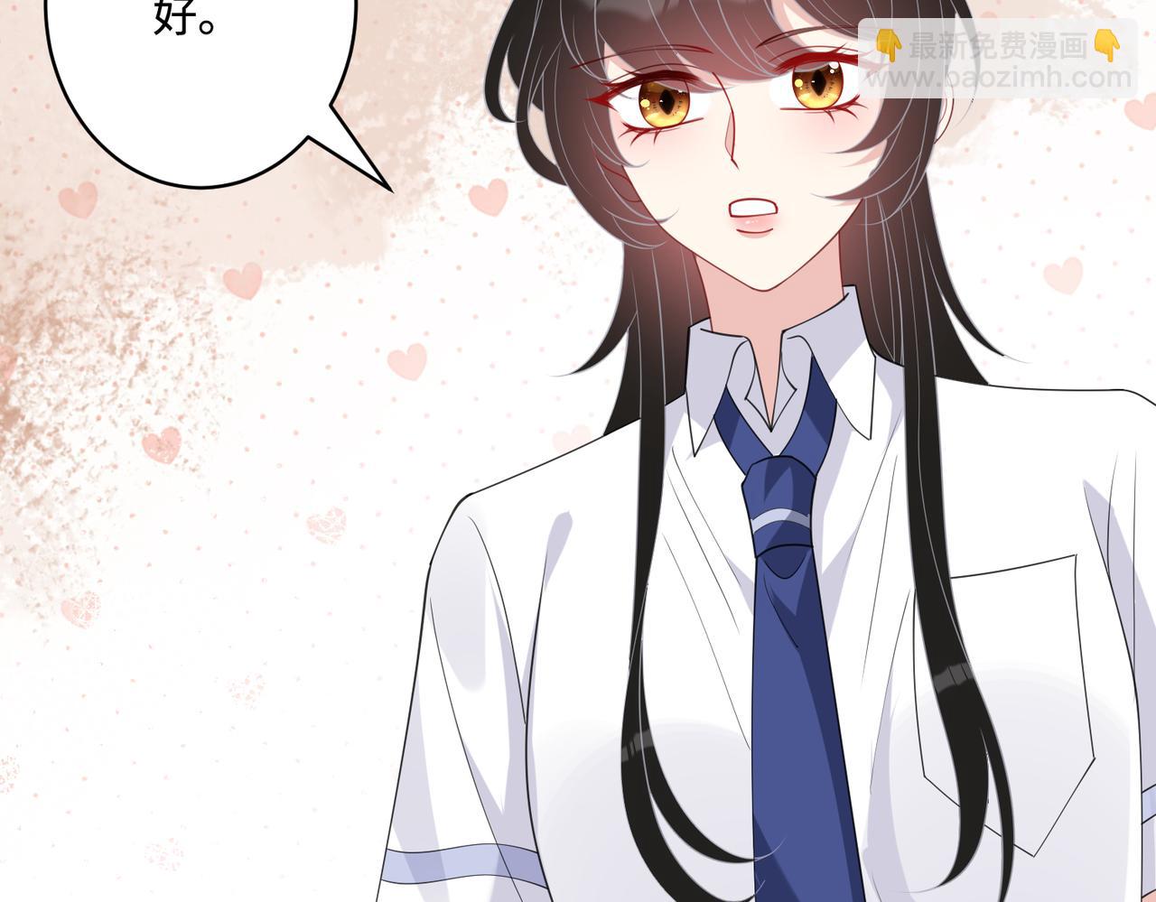 第79话 甜蜜的负担96