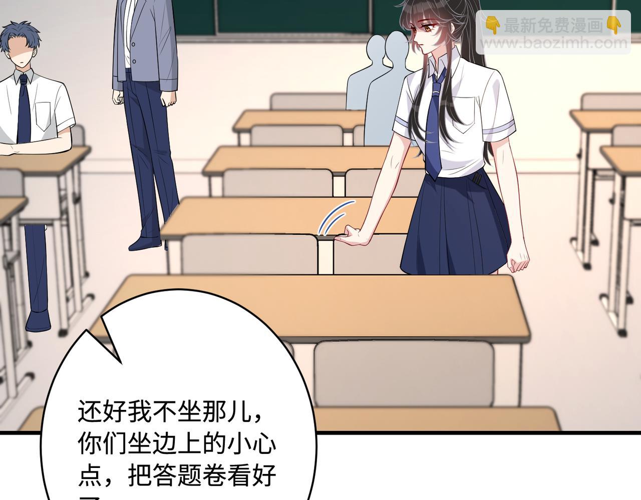 第79话 甜蜜的负担99