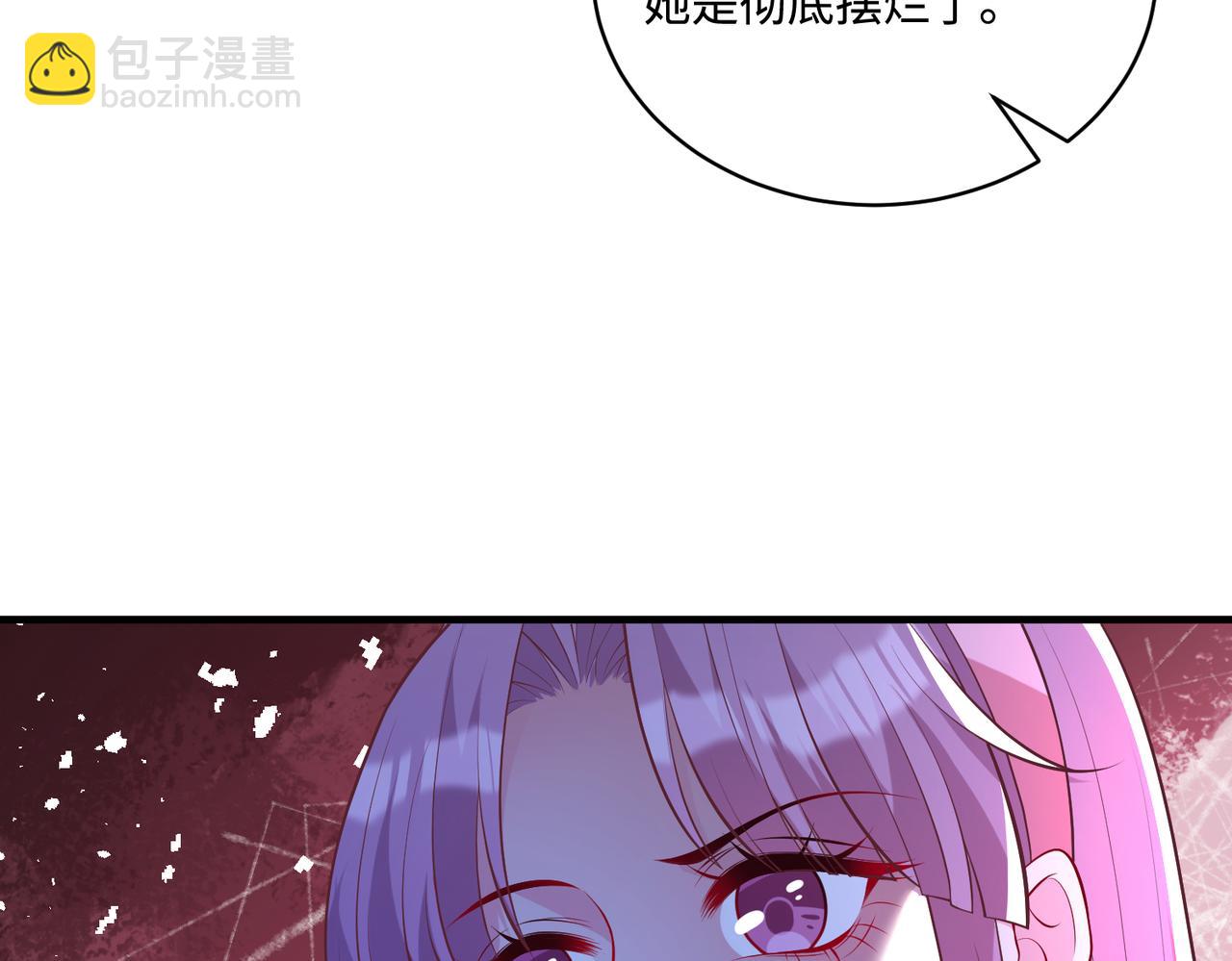 第80话 脑子没用可以摘了11