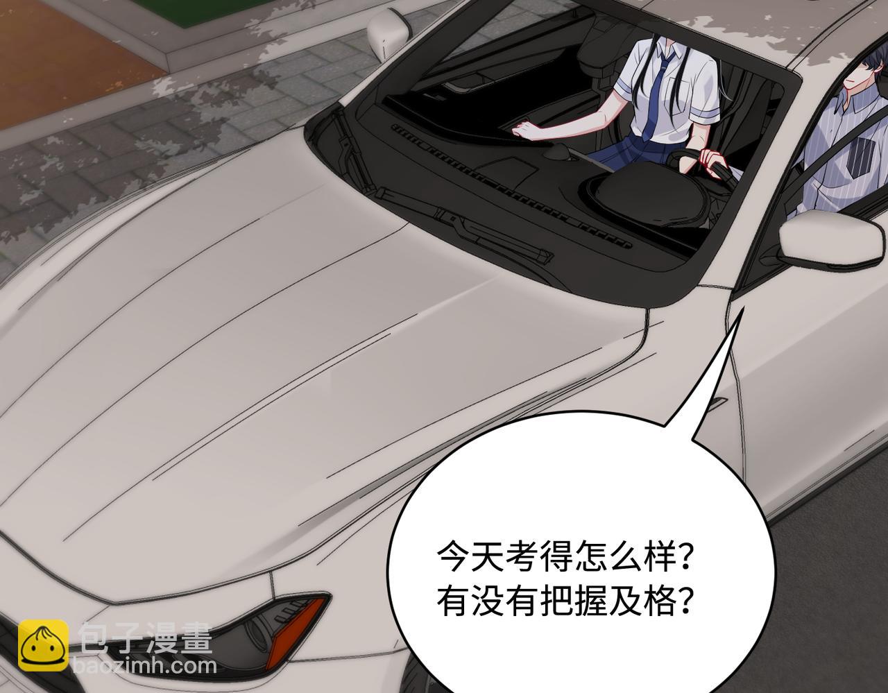 第80话 脑子没用可以摘了17