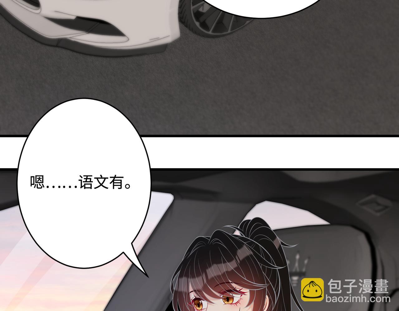 第80话 脑子没用可以摘了18