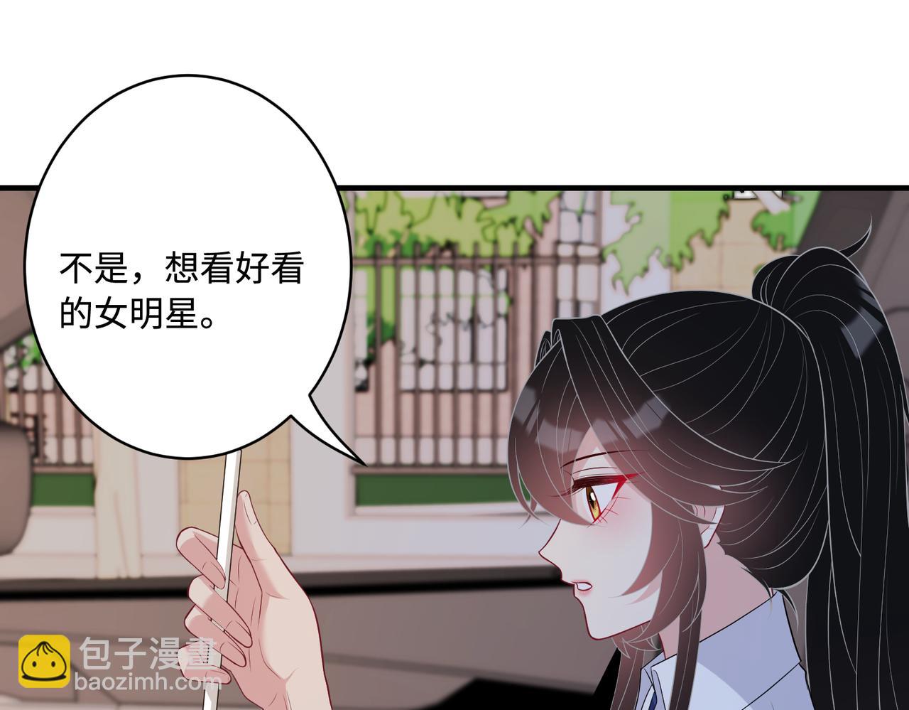 第80话 脑子没用可以摘了25