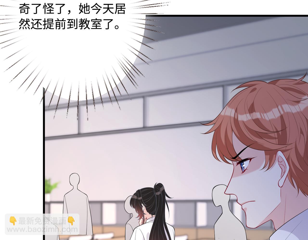 第80话 脑子没用可以摘了36