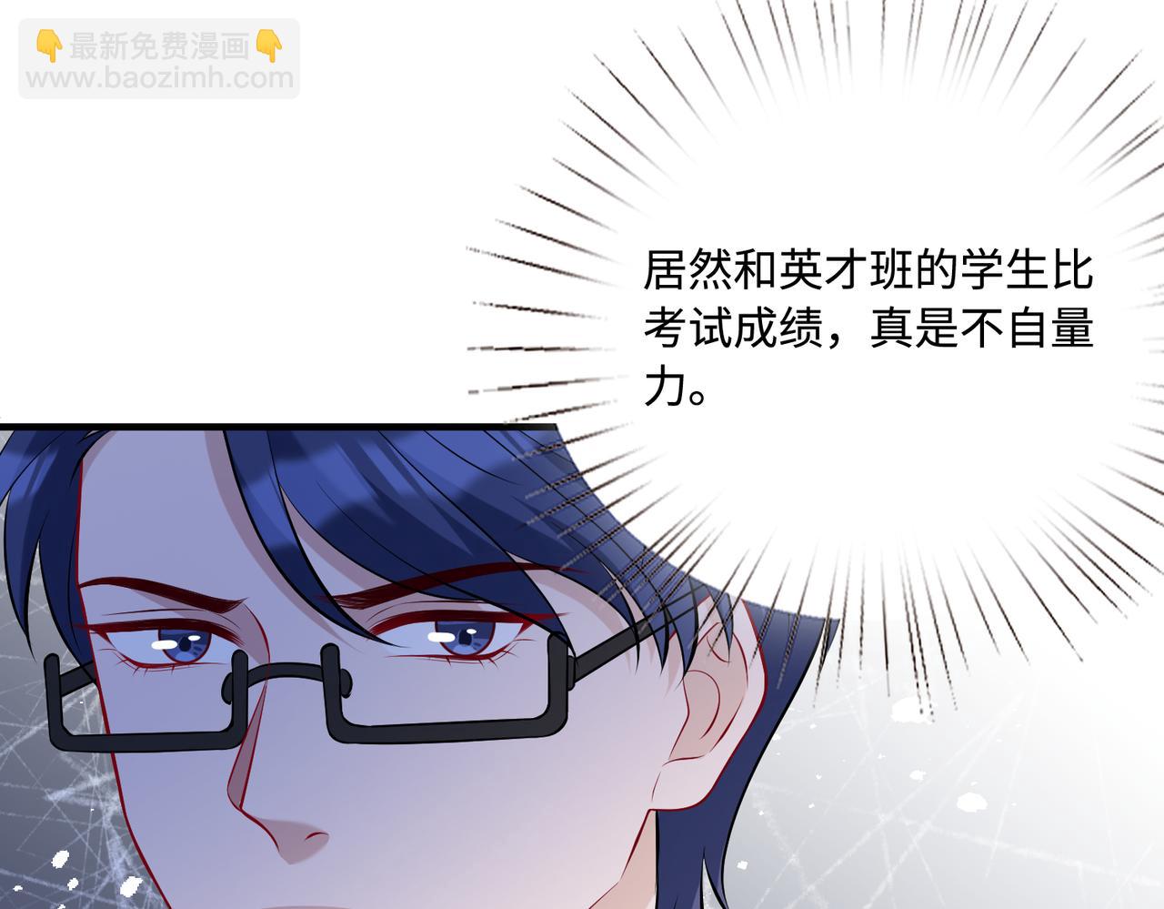 第80话 脑子没用可以摘了40