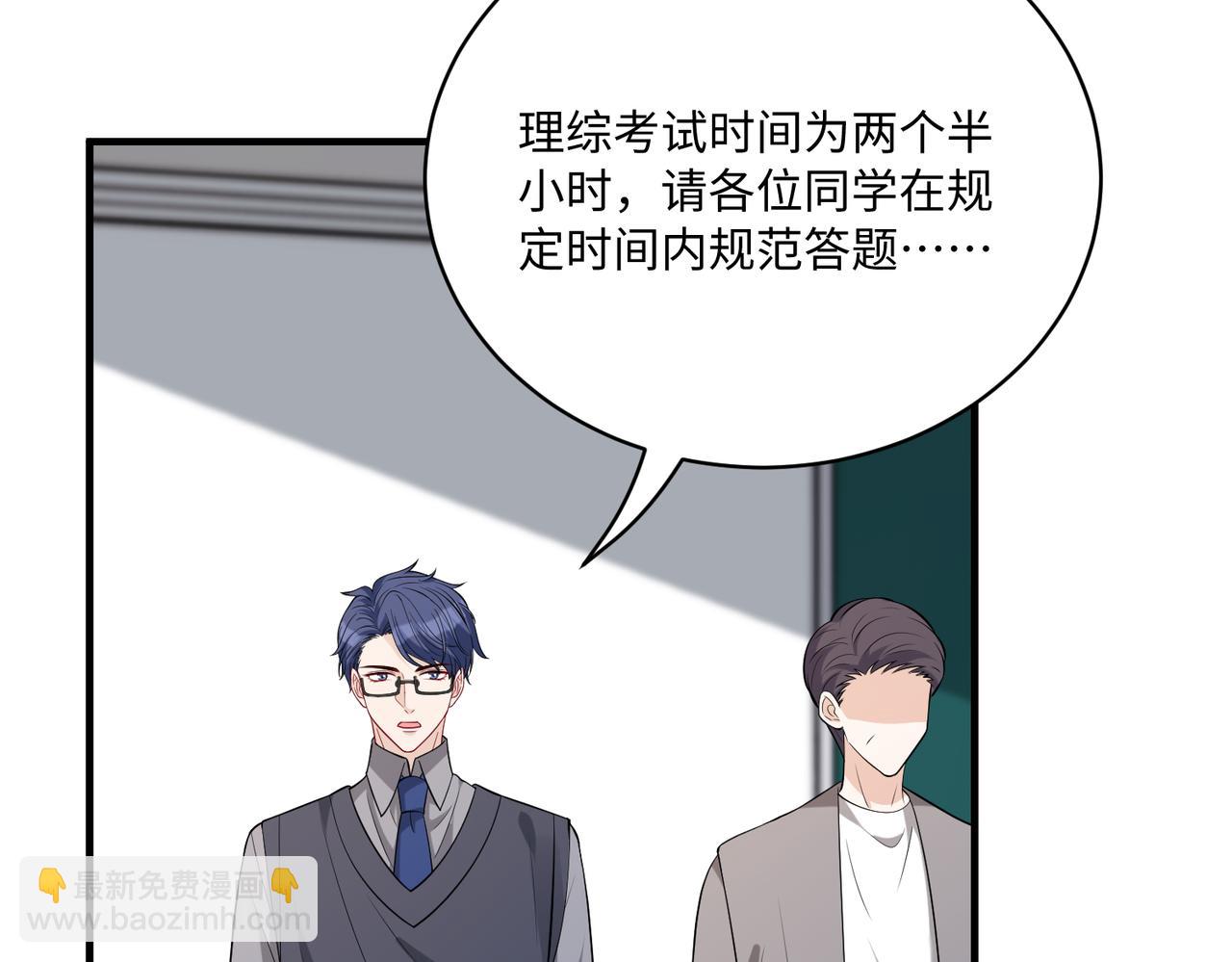 第80话 脑子没用可以摘了43