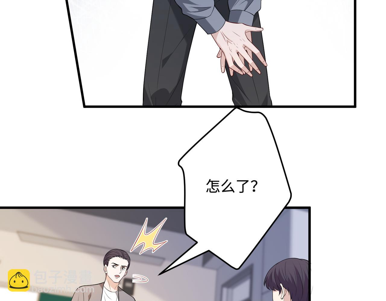 第80话 脑子没用可以摘了61